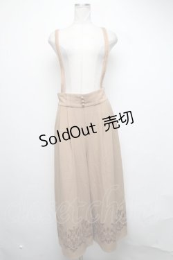 画像1: axes femme / 裾刺繍サス付ワイドパンツ  ベージュ S-25-03-17-085-AX-PA-HR-ZS
