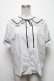 画像1: axes femme / カットワークブラウス  グレー S-25-03-20-027-AX-BL-HR-ZS (1)