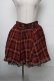 画像1: axes femme / スカート  ワイン S-25-03-23-1067-AX-SK-AS-ZS (1)