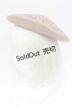 画像2: Q-pot. / ビスケットベレー帽  ブラウン S-25-03-23-022-QP-AC-AS-ZS