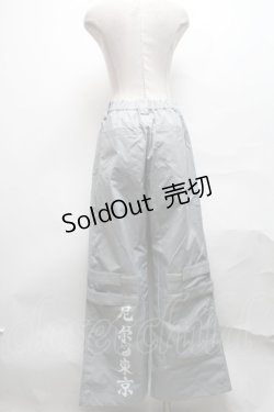 画像2: NieR Clothing / 尼 東京パンツ  グレー S-25-03-25-081-PU-TS-HR-ZS