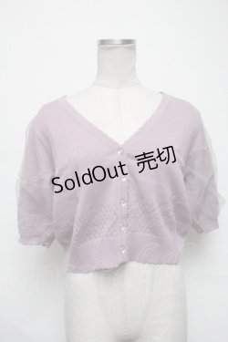 画像1: axes femme / ブーケ刺繍ショートカーデ  ラベンダー S-25-03-25-027-AX-TO-HR-ZS
