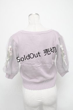 画像2: axes femme / ブーケ刺繍ショートカーデ  ラベンダー S-25-03-25-027-AX-TO-HR-ZS