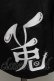 画像3: NieR Clothing / 兎刺繍羽織  黒 S-25-03-25-037-PU-BL-HR-ZS (3)