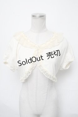 画像1: Jane Marple / TOPフリルボレロ  オフ S-25-03-28-034-JM-TO-AS-ZS
