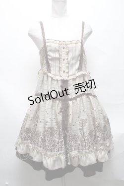 画像1: axes femme / ストライプシフォンフロッキーキャミワンピース  オフ S-25-04-01-062-AX-OP-HR-ZS