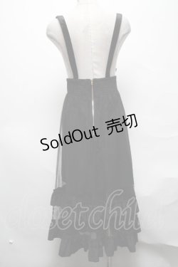 画像2: Rojita / サス付きベロアロングシアースカート  黒 S-25-04-01-076-LO-SK-AS-ZS