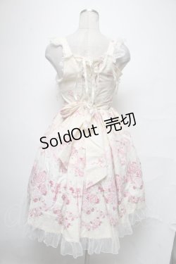 画像2: BABY,THE STARS SHINE BRIGHT / Juno’s Bouquet 乙女の誓い ジャンパースカートII型  キナリ S-25-04-03-070-BA-OP-HR-ZS