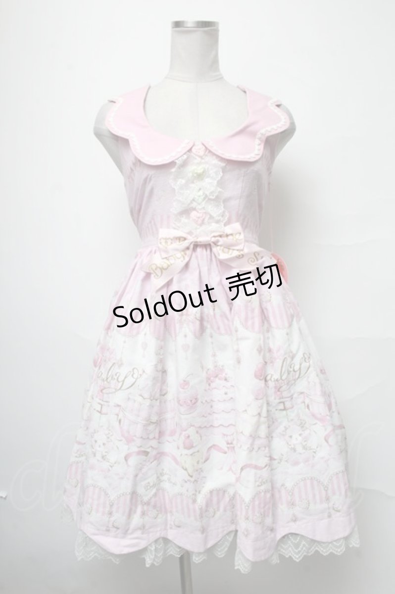 画像1: BABY,THE STARS SHINE BRIGHT / くみゃちゃんは小さな小さなお菓子職人ジュディジャンパースカート  ピンク S-25-04-03-074-BA-OP-HR-ZS (1)