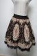 画像1: axes femme / スカート   S-25-04-03-083-AX-SK-HR-ZS (1)