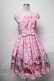 画像1: Angelic Pretty / Lovely Toyboxジャンパースカート  ピンク S-25-04-05-078-AP-OP-AS-ZS (1)