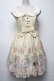 画像1: Angelic Pretty / Wonder Gallery Specialジャンパースカートセット  アイボリー S-25-04-09-070-AP-OP-HR-ZS (1)