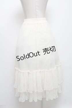 画像2: axes femme / レース切替ティアードスカート  キナリ S-25-04-09-079-AX-SK-HR-ZS