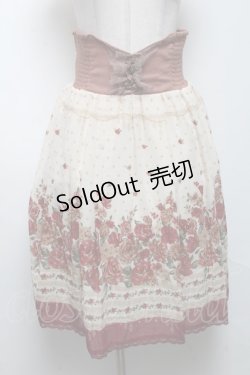 画像1: axes femme / スカート   S-25-04-09-081-AX-SK-HR-ZS
