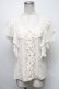 画像1: axes femme / トップス   S-25-04-12-024-AX-TO-HR-ZS (1)