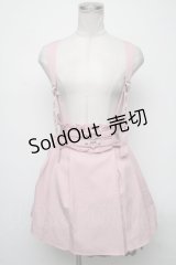 Deary / サス付スカート  ピンク S-25-04-14-070-LO-SK-AS-ZS