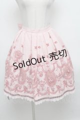 BABY,THE STARS SHINE BRIGHT / シンデレラスカート  ピンク S-25-04-14-072-BA-SK-AS-ZS