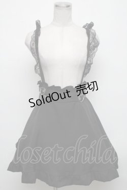 画像1: MA*RS / サスペンダ付スカート  黒 S-25-04-14-076-EL-SK-AS-ZS