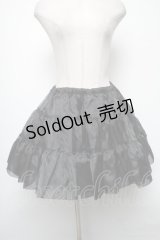 ATELIER PIERROT / ボリュームパニエ  黒 S-25-04-15-072-EL-SK-AS-ZS