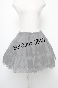 画像1: ATELIER PIERROT / ボリュームパニエ  黒 S-25-04-15-072-EL-SK-AS-ZS