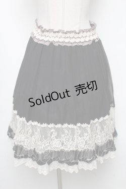 画像1: axes femme / スカート   S-25-04-15-074-AX-SK-HR-ZS