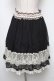画像1: axes femme / スカート   S-25-04-15-074-AX-SK-HR-ZS (1)