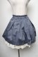 画像3: axes femme / スカート   S-25-04-15-075-AX-SK-HR-ZS (3)