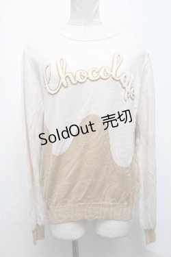 画像1: Q-pot. / メルトチョコレート クルーネックニット  ミルク S-25-04-15-021-QP-TO-HR-ZS