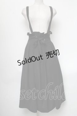 画像1: axes femme POETIQUE / サスペンダー付きスカート  黒 S-25-04-19-065-AX-PA-HR-ZS