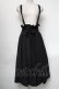 画像1: axes femme POETIQUE / サスペンダー付きスカート  黒 S-25-04-19-065-AX-PA-HR-ZS (1)