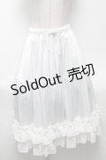 axes femme kawaii / ミディフリルペチスカート  白 S-25-04-19-069-AX-SK-HR-ZS