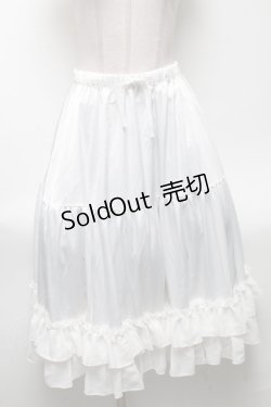画像1: axes femme kawaii / ミディフリルペチスカート  白 S-25-04-19-069-AX-SK-HR-ZS