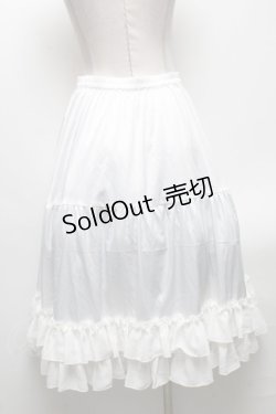 画像2: axes femme kawaii / ミディフリルペチスカート  白 S-25-04-19-069-AX-SK-HR-ZS