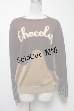 画像1: Q-pot. / メルトチョコレート クルーネックニット  ブラウン S-25-04-19-027-QP-TO-AS-ZT145