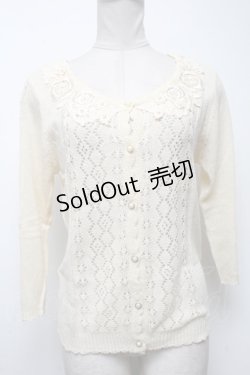 画像1: axes femme / ボレロ   S-25-04-23-040-AX-OP-AS-ZS
