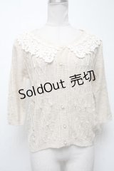 axes femme / カーディガン   S-25-04-23-041-AX-OP-HR-ZS
