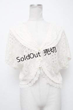 画像1: axes femme / ボレロ   S-25-04-23-043-AX-OP-AS-ZS