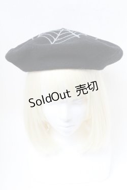 画像2: Q-pot. / 蜘蛛の巣ベレー帽  黒 S-25-04-23-004-QP-AC-AS-ZS