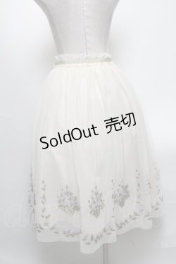 画像2: an another angelus / ライラック刺繍チュールスカート  オフｘラベンダー S-25-04-23-078-CA-SK-AS-ZS