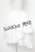 Qutie Frash / 3段フリルロングスカート  白 S-25-04-23-081-QU-SK-HR-ZS
