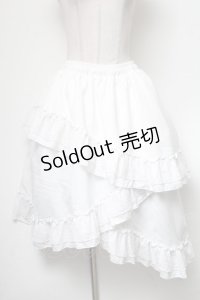 Qutie Frash / 3段フリルロングスカート  白 S-25-04-23-081-QU-SK-HR-ZS