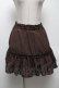 画像1: axes femme / スカート   S-25-04-27-071-AX-SK-AS-ZS (1)