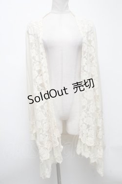 画像1: axes femme / ロングカーディガン  オフ S-25-04-28-015-AX-TO-AS-ZS