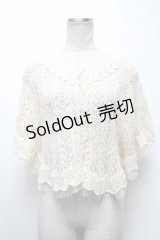 axes femme / はしごリボンケープ風カーディガン  オフ S-25-04-28-003-AX-TO-AS-ZS