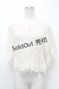 axes femme / はしごリボンケープ風カーディガン  オフ S-25-04-28-003-AX-TO-AS-ZS