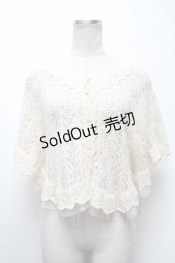 画像1: axes femme / はしごリボンケープ風カーディガン  オフ S-25-04-28-003-AX-TO-AS-ZS