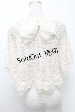 画像2: axes femme / はしごリボンケープ風カーディガン  オフ S-25-04-28-003-AX-TO-AS-ZS