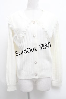 画像1: axes femme / ビッグ襟ニットカーデ  キナリ S-25-04-28-004-AX-TO-HR-ZS