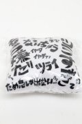 NieR Clothing / キーホルダー   S-25-04-29-049-PU-ZA-AS-ZS