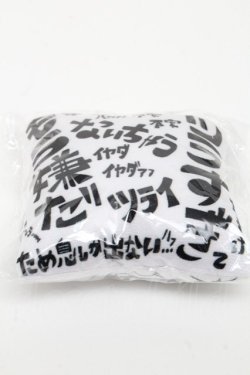 画像1: NieR Clothing / キーホルダー   S-25-04-29-049-PU-ZA-AS-ZT271